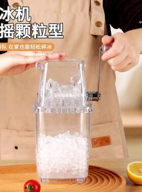 刨冰机家用小型冰沙机颗粒沙冰碎冰商用摆摊雹冰机手动碎冰机