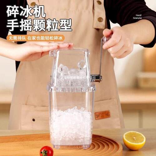 刨冰机家用小型冰沙机颗粒沙冰碎冰商用摆摊雹冰机手动碎冰机