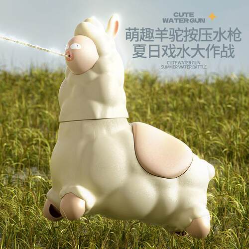 Alpaca-themed mini water gun toy for children, pressurized h
