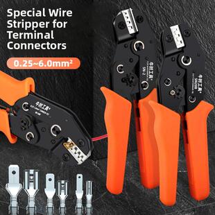 6.3弹簧插头端子座汽车线冷压公母插件Sn 58B压接钳套装