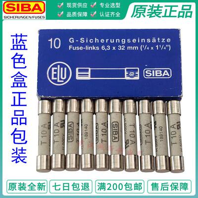保险丝SIBA 189140 T125mA T160mA T200ma T250mA T315ma T500mA