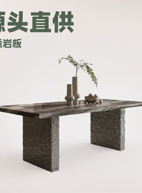 轻奢岩板长方餐桌加厚水波纹