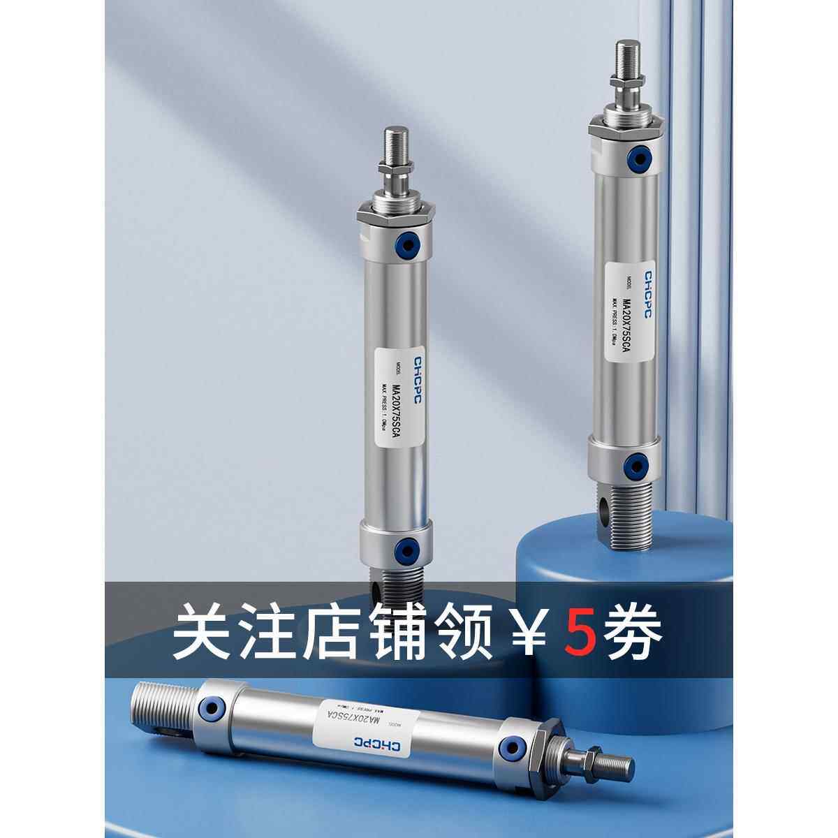 不锈钢迷你MA气缸小型气动16/20/25/32/40-50*75X125X100X150S-CA