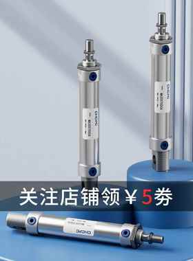 不锈钢迷你MA气缸小型气动16/20/25/32/40-50*75X125X100X150S-CA