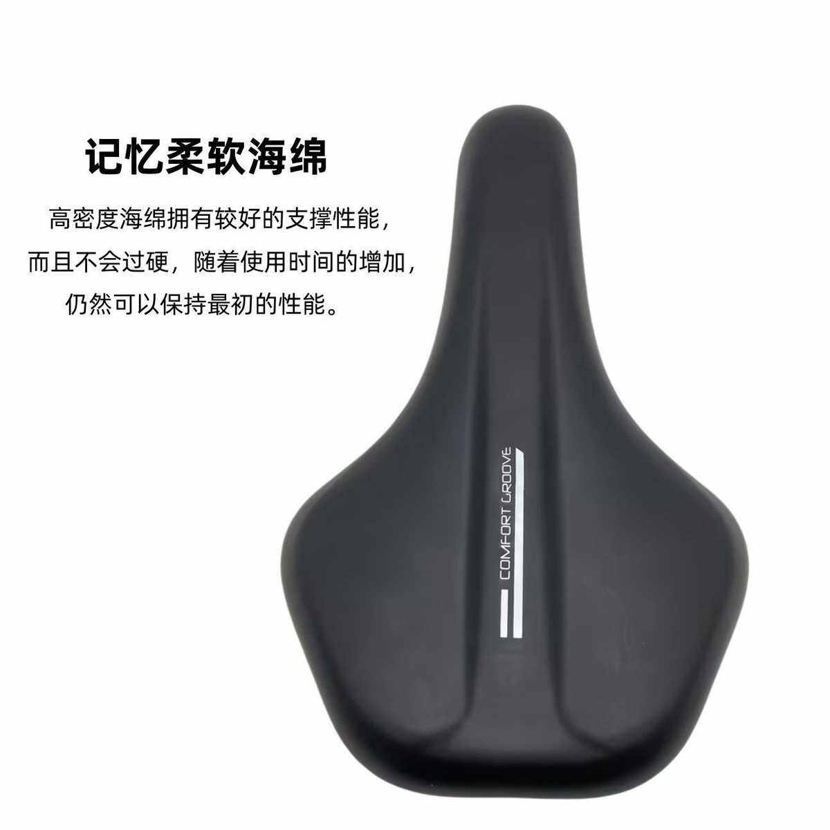 适用山地公路自行车坐垫记忆海绵慢回弹加厚鞍座慢回弹车座