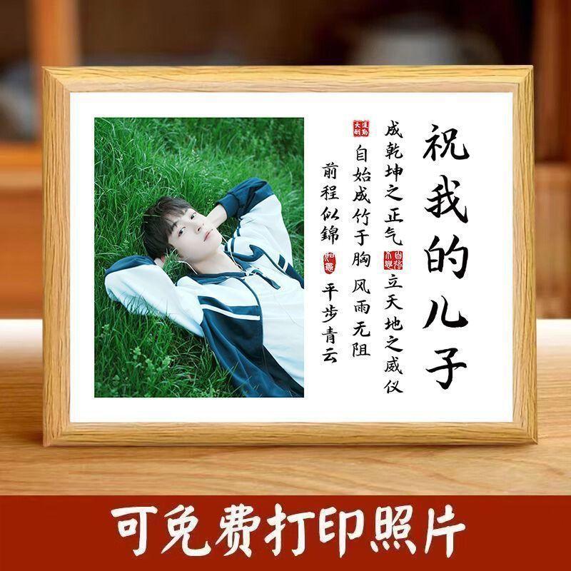 diy学习学习鼓励DIY亲子装饰画