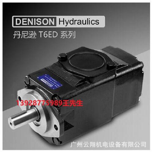 T7D 叶片泵系列