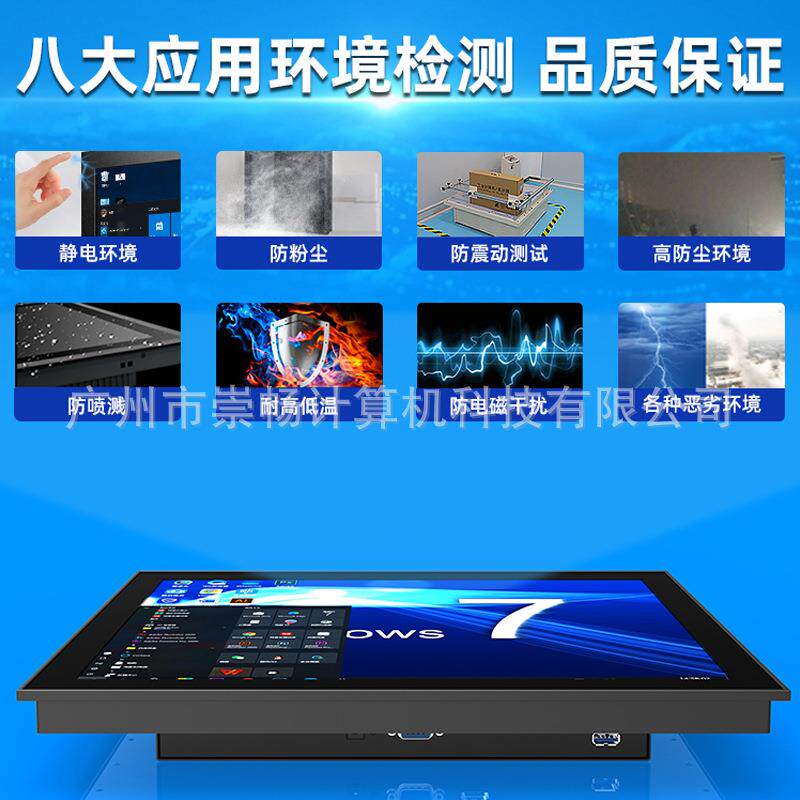 防震BVD矿用车载机安卓电脑一体业叉车特种矿车导航定工触摸显位