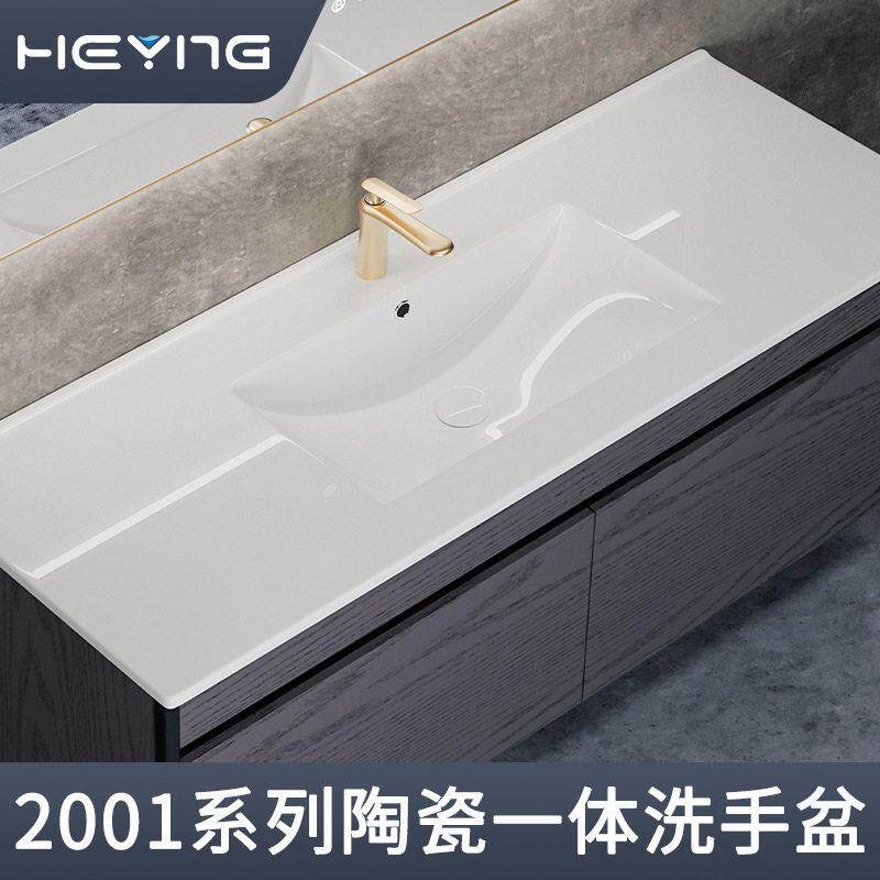 薄边台上盆简约洗脸盆洗手间卫浴陶瓷一体盆洗手盆盆跨境热卖
