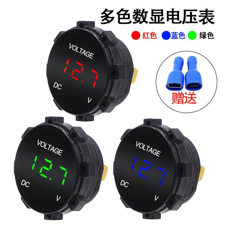 厂家直供汽车数字显示改装电压表摩托车车载防水LED透镜显示仪表