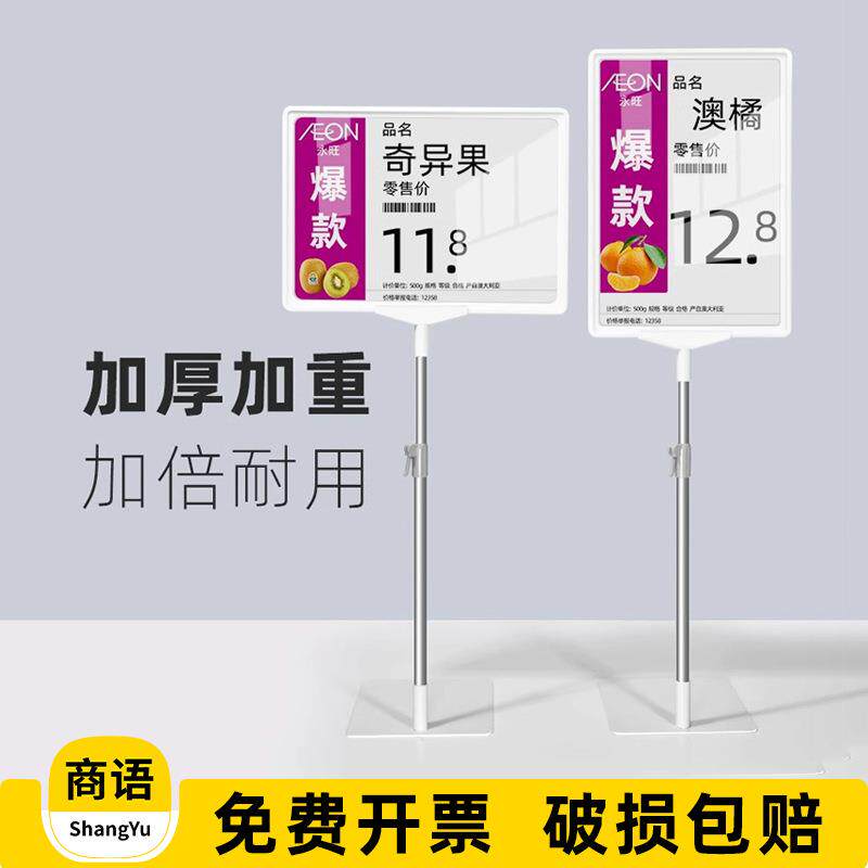 桌面海报架价格展示牌a4台卡架广告小牌子服装店特价立式pop促销
