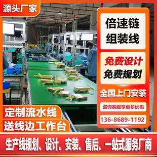 专业供应工业自动化流水线设备pack模组自动化生产线液冷电池箱