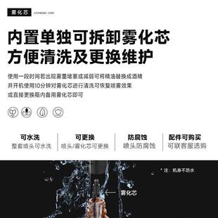 车载智能震动启停香薰机USB可充电无水扩香仪二流体纯精油冷香仪