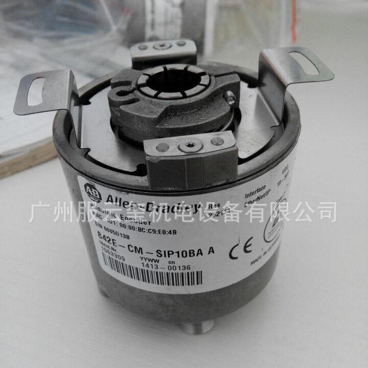 AB原装罗克韦尔编码器842E-CM-SIP10BAA 842HR-MJDN115FWYD