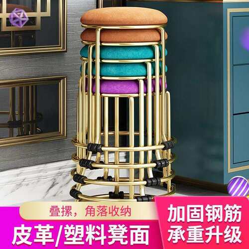 高凳子家用可叠放餐桌小圆凳商用可摞叠椅子简易餐椅铁板凳钢筋登