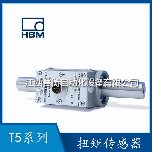 德国传感器T5/10NM、T5/20NM扭矩传感器
