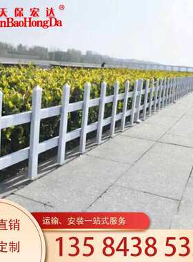 锌 花坛宏达围挡护栏钢 不锈钢钢   塑钢绿色天保镀锌草坪