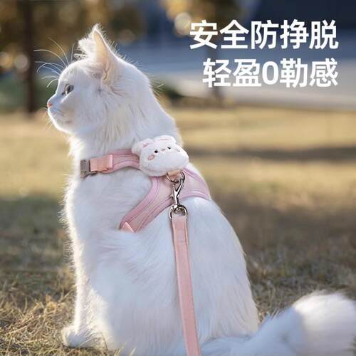 德国猫咪牵引绳防挣脱外出专用神器胸背工字型背心式背带遛猫绳子