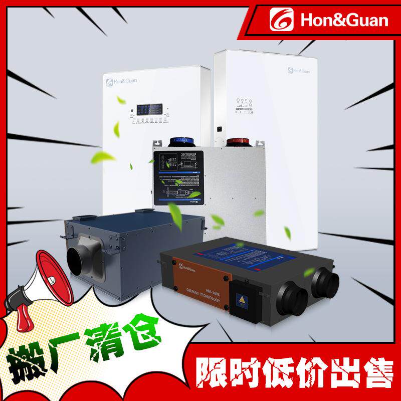 新风机双向流单向流全热交换吊顶式新风换气酒店家用净化除甲醛