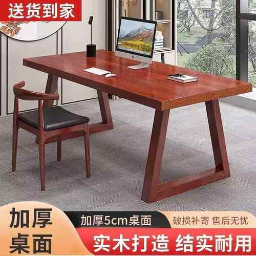实木子桌电脑桌桌方形学生长学习桌办公桌子简约MVT茶桌工作台子