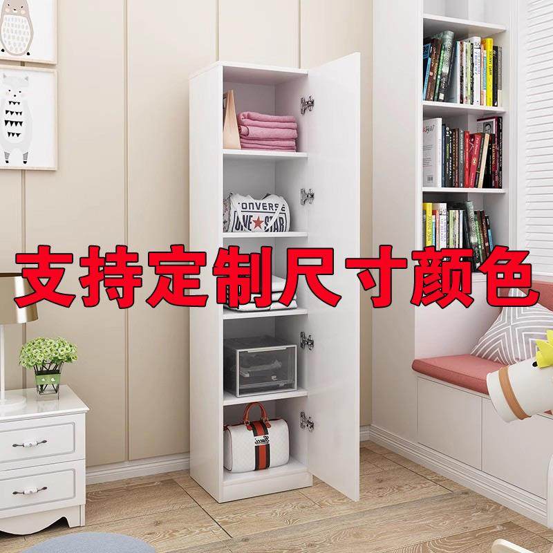 定制单门衣柜40简易储物柜纳柜夹缝窄柜小户型出租房经济挂衣橱
