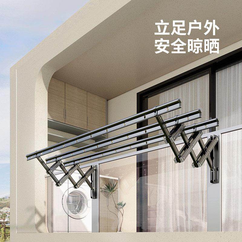 盼盼阳台伸缩晾衣架室外推拉折叠晾衣杆户外晒衣架窗外晒被晒衣杆
