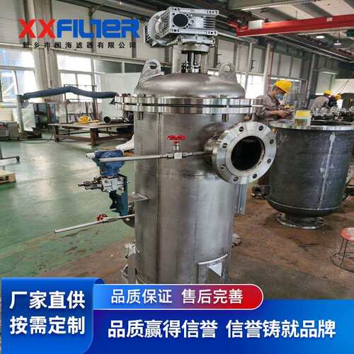 不锈钢刷和滤网自清洗过滤器 压差控制只能排污 反洗时间短损失小