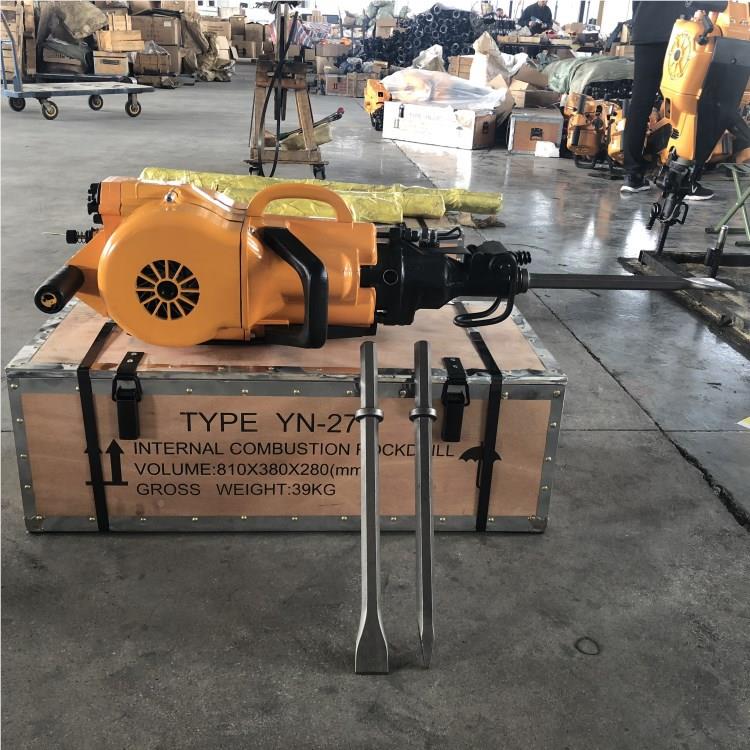 供应Y2N7C内燃凿岩机 手持式内机燃凿岩机 PLNN27A汽油Y凿岩配件
