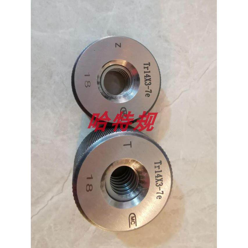 梯形螺纹环规Tr10*3 Tr12*3 Tr14*3 Tr16*2 Tr22*4 Tr24*5