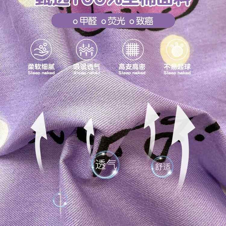 库洛幼童棉儿园午睡米全纯棉床上三件套儿单人被套床单床垫一2025