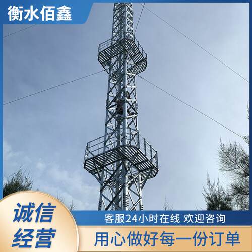 海岛测风塔拉线测风塔气象监测测风塔测风塔美化投光灯杆塔