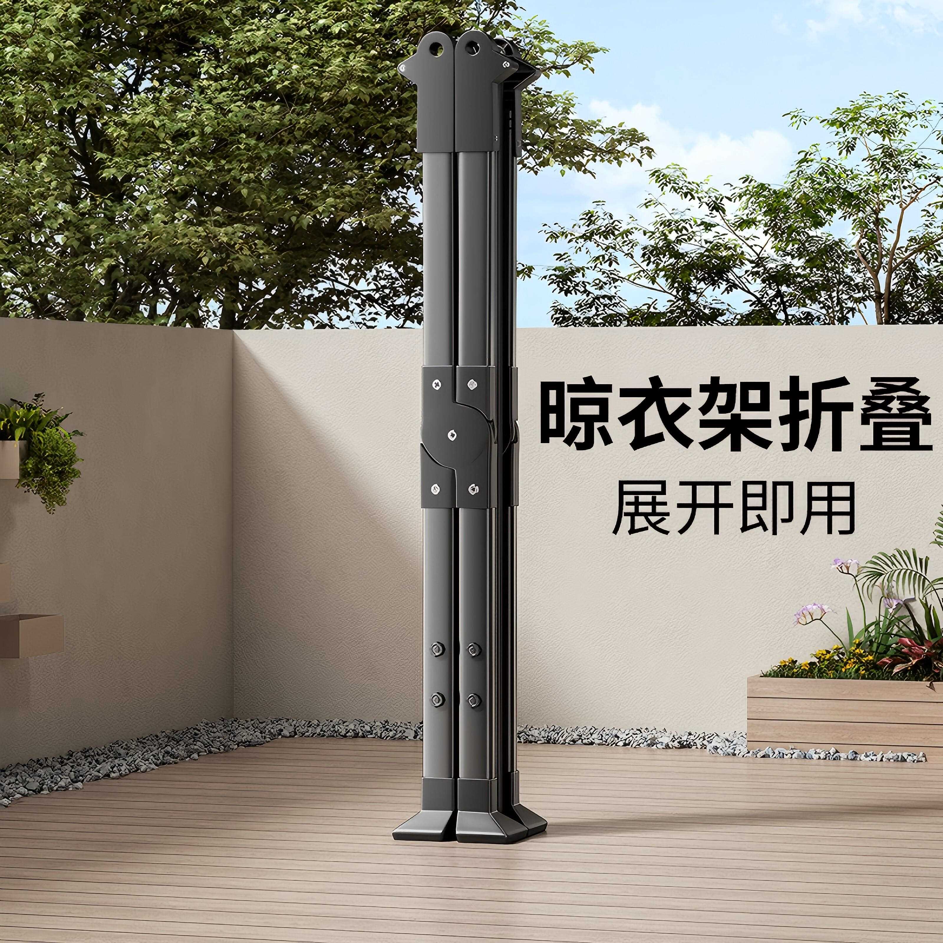 晒情落地晾衣架阳台家用折叠多功能晾衣杆伸缩免安装晒被子室内外