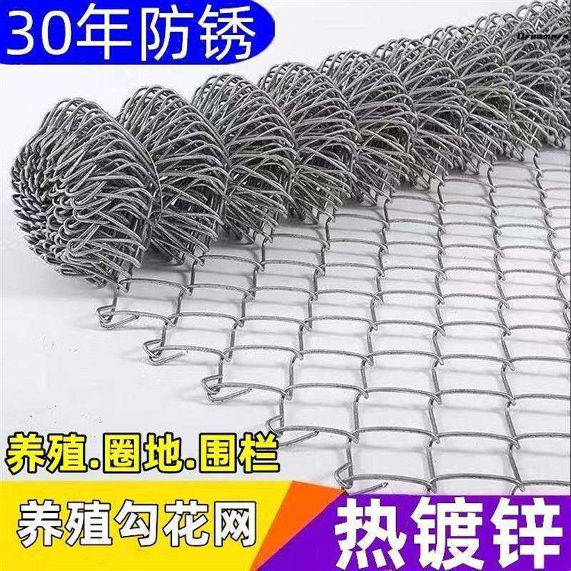 热镀锌钢丝勾花网养殖鸡鸭铁丝网拦牛羊果园围网养狗菱形网隔厂家