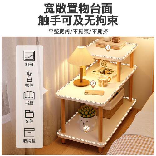 床头窄柜边19570家用简约小置物室架客厅小茶几沙发旁边几卧床型