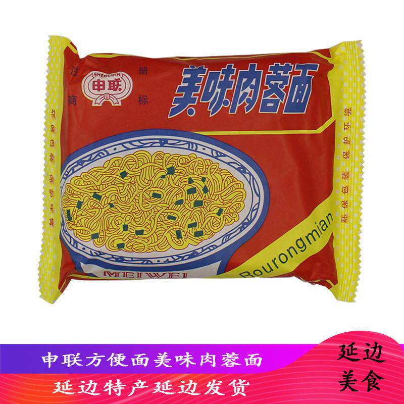 麻辣方便面肉蓉面延边汪清申联方便面牛肉面辣面苏子面桔梗面麻辣