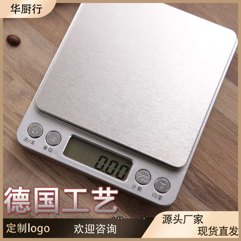 电子克称称重电子秤厨房秤0.1g小秤烘焙食物迷你数天平秤0.1