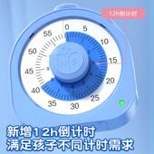 猫太子可视化时器学171看书自律定时提醒写习作业时间计管理器