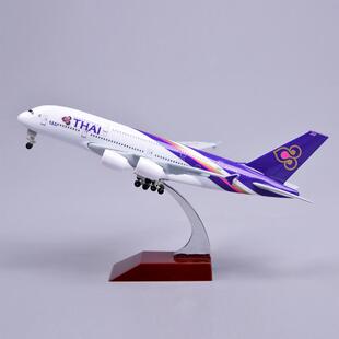 18cm泰国航空泰航380仿真拼装合金客机模型飞机航模礼物男生摆件