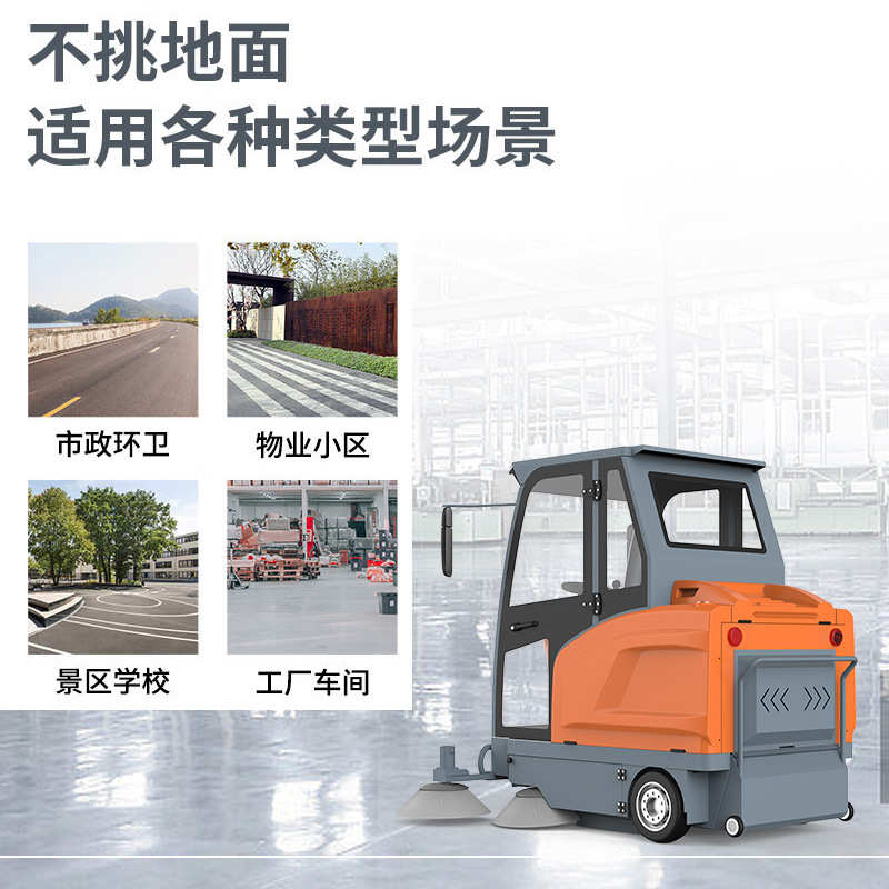 全封闭式式电动扫地车清扫宽度2米 是企业物业市政保洁优选清洁车