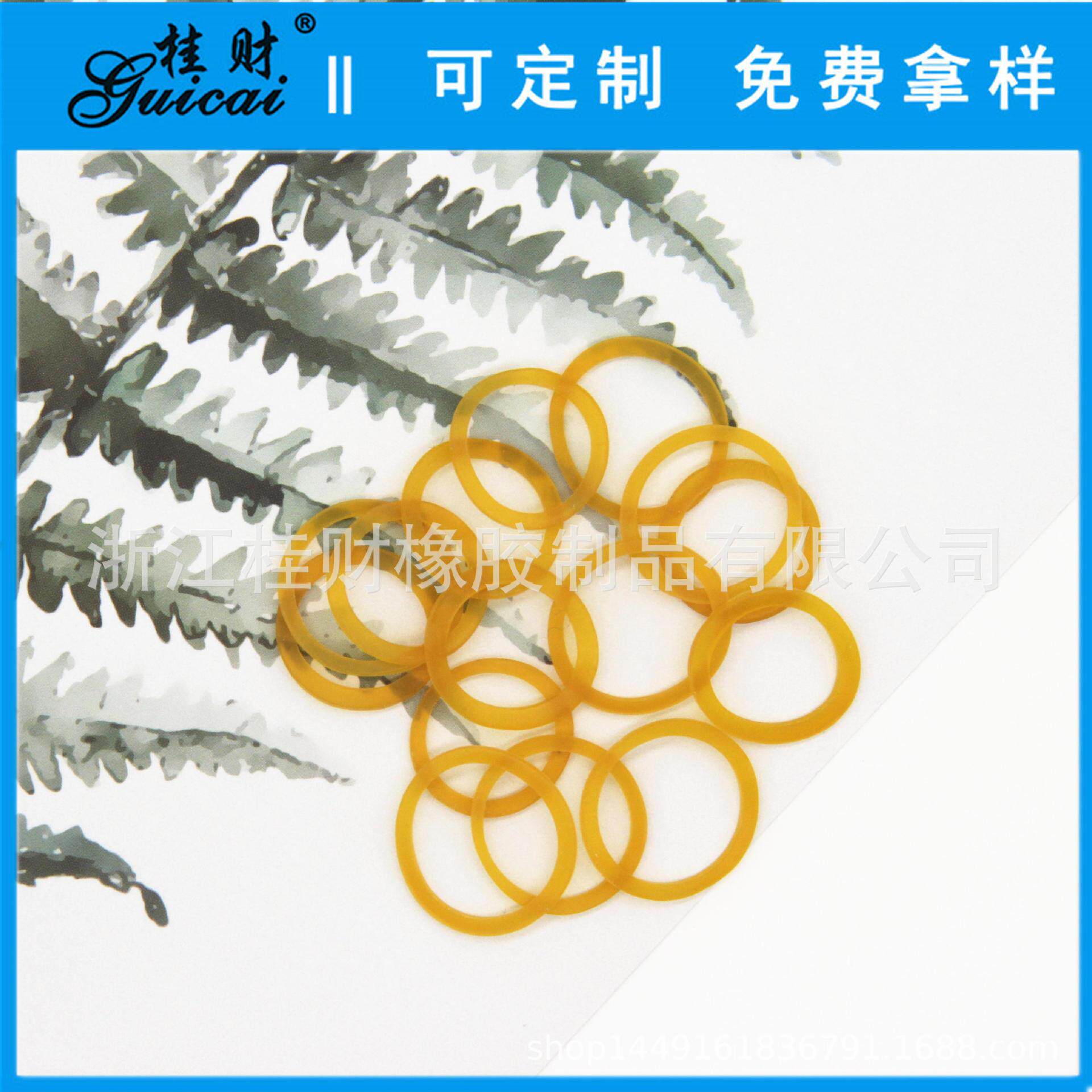 06透明黄色253238捆绑橡皮筋橡皮筋黄色橡胶圈不加油