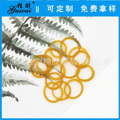 06透明黄色253238捆绑橡皮筋橡皮筋黄色橡胶圈不加油