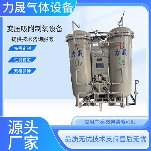 供应制氮机设备多用炉热处理制氮轴承行业退火制氮机氮气发生器
