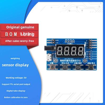 HX711智能称重传感器显示仪电子秤拉压力动态扭力值24位称重仪表