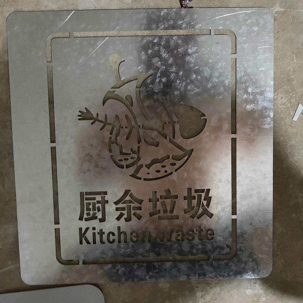 镀锌铁艺术手绘模板 墙饰模具 镂空雕刻个性空心图案老虎竹子