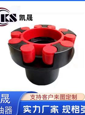 ML梅花联轴器LM梅花形弹性联轴器 ML4 ML5 ML6ML7 ML8ML9 ML10