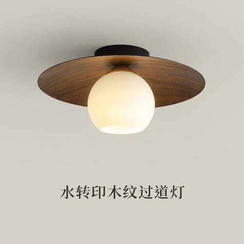 极简过道灯吸顶灯中式简约入户门厅玄关灯创意复古木纹led阳台灯