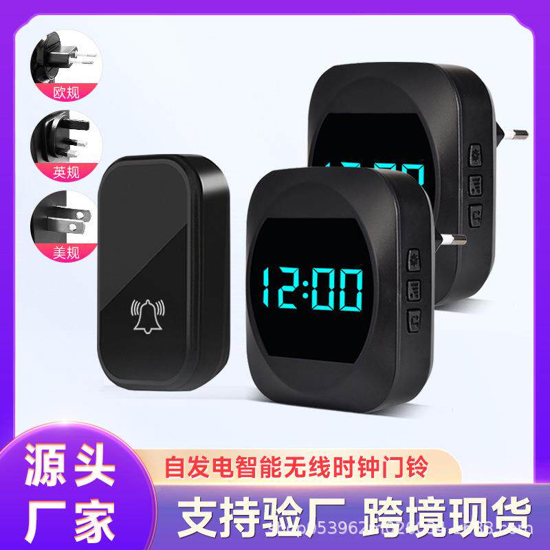 家用数码无线门铃智能门铃远距离无线遥控门铃不用电池门铃自发电