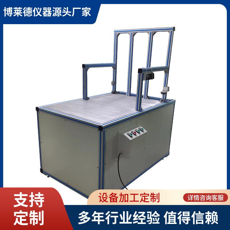 厂家直销纸箱滑动角测试机纸箱止滑动1角试验机