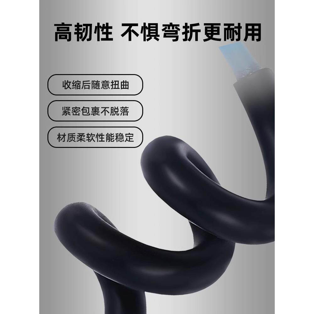 伊986科热缩管绝缘套管电工电线缆保护热缩护管软莱套热朔塑收料