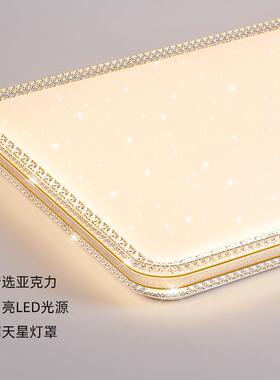 led主灯卧室灯厅吸顶灯610简约现代大款气客灯房间书房阳台过道新